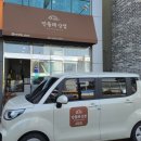 유부상점 이미지
