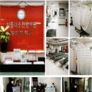 누리한방병원 이미지