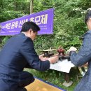342년 전 사변. 서인 지역에 남인 추모제