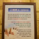 오스포츠샵