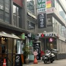 오늘의김밥 - 전주시 완산구 덕적골1길 31-3 | 오늘의김밥