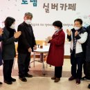 나주중부노인복지관 이미지