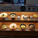 제일제면소 청량리역사점 이미지