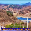 산유장 이미지