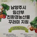 친환경두레 네이버블로그