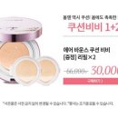 셀트리온스킨큐어 이미지