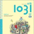 (주)논리수학 이미지