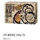 짜장세상 이미지