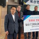 옥산경로당 이미지