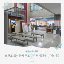 풍진 | 신혼부부 보건소 임신준비 무료검사 후기 + 풍진 검사 결과 해석