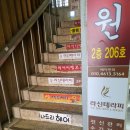 라신테라피 | 호텔 급 프리미엄 1:1 테라피! 노원구마사지잘하는곳 라신테라피 (중계역마사지잘하는곳/노원구마사지...