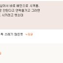 황당한치킨 이미지