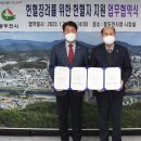 대한적십자사 동부혈액원 이미지
