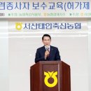 충청 축산 이미지