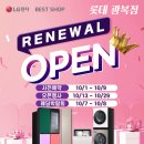 롯데가구 이미지