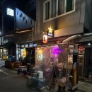 옥슨세탁소 이미지