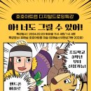 핸드폰디지털드로잉 이미지