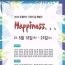 윤갤러리 - 남동구 논현고잔로130번길 5 | 윤갤러리