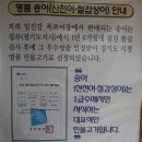 2012.8.8 "임진강 폭포어장" (번개3탄) 이미지