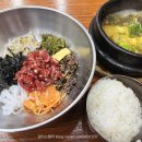 영남떡집