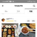 윤커피 - 연제구 연안로14번길 39 | 윤커피
