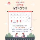 대경온누리약국 이미지