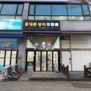 안산시성지 네이버블로그
