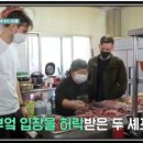 고기식당 이미지