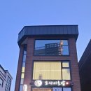 오마카세 오사이 초밥 상암점 이미지