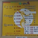 운수대통뼈다귀탕 | [춘천]거두리 운수대통뼈다귀탕 - 뼈찜