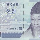 천원 이미지