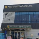 서홍천농업협동조합 이미지
