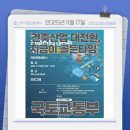 골든타임공인중개사사무소 이미지