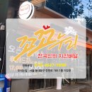 꼬꼬누리 이미지