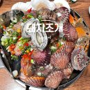 창원 가로수길 한식 맛집 해산물 가득 반송시장 돼지조개
