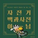 엠 프로틴 하우스