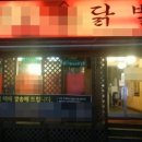 얼마전 공개수사로 전환된 실종 미제사건 &#39;남양주 이인철씨 실종사건&#39; 이미지