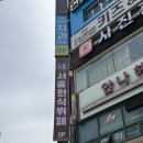 GS25 안산석수로점 | 안산 한식뷔페 맛집 서울한식뷔페 다녀온 후기