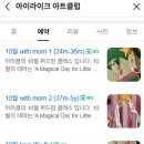 아이라이크아트클럽