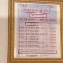 안스힐링센타 이미지