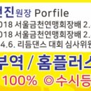 통합리듬댄스 이미지