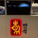 중앙닭강정엑스포