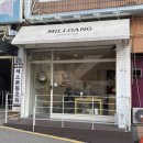 경기도 수원시 팔달구 세지로174번길 이미지