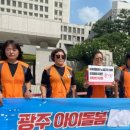 주식회사 더아이 이미지