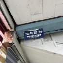 프로페셔널투어(주) 이미지