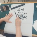 누구나 캘리그라피 이미지