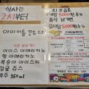의정부 스마일랜드 키즈카페 방문 후기(23.01.03)