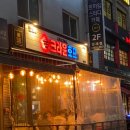 크라운호프문래점 이미지