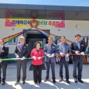 장재마을회관 이미지