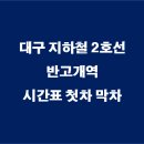 두류1동주민센터 이미지